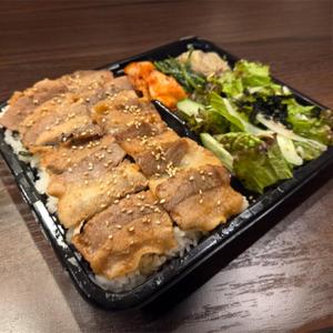 サムギョプサルボリューム弁当 キムチ ナムル サラダ付