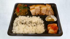 厚切りサムギョプサル弁当