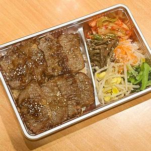 【A5ランク】壺漬カルビ弁当
