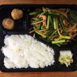 豚肉とニンニクの芽炒め弁当