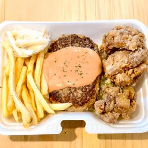 ザク旨唐揚げ3つ ＆ オーロラハンバーグ160g！！！ 選べるポテト・ライスセット