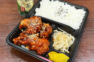 ヤンニョムチキン(甘辛からあげ)弁当