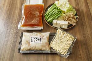お汐井のご自宅もつ鍋セット2～3人前ちゃんぽん麺付(要調理) ※オプションで味を選択