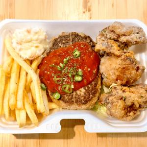 ザク旨唐揚げ3つ ＆ 激辛メキシカンSALSAハンバーグ160g！！！ 選べるポテト・ライスセット