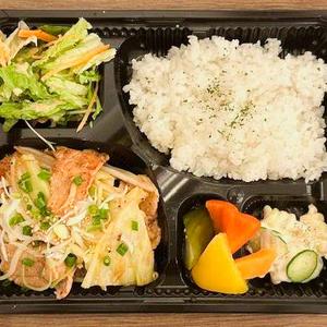 ねぎ塩豚カルビ弁当