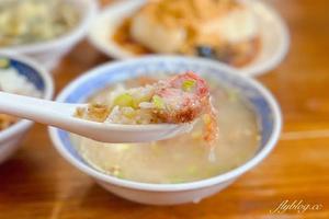 焼肉のお粥