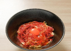 辛釜玉油そば