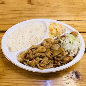 味噌焼きホルモン弁当
