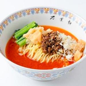 担々麺