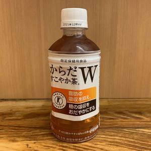 せい家 からだすこやか茶W