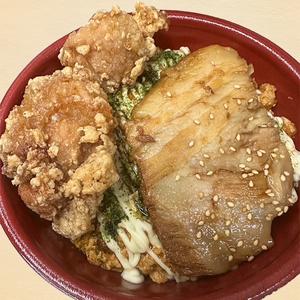 スペシャルまかない丼