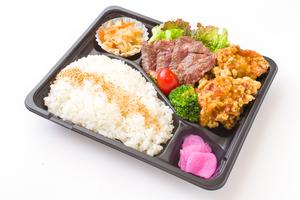 国産牛ステーキ唐揚げ弁当