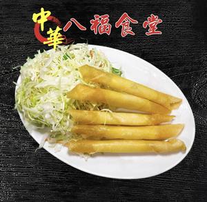 チーズ春巻
