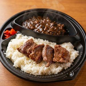 ジューシーな牛ハラミ黒カレー