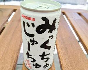 日本初上陸!!ニャムニャムチキン みっくちゅじゅーちゅ  190ml