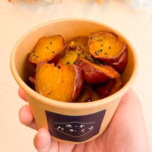 大学芋焼き芋