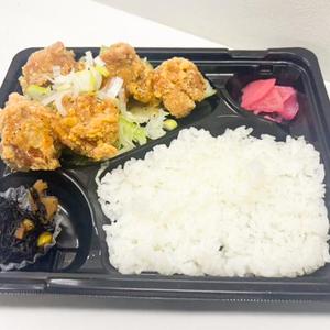 唐揚げの塩ダレ弁当