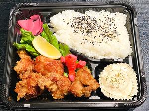 【おすすめ！】自家製からあげ弁当