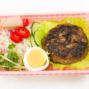 黒毛和牛ハンバーグ