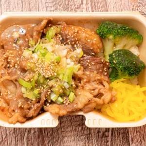ねぎ塩カルビライス onione solt karbi and rice