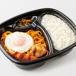 特製ナポリタン弁当