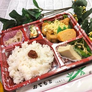 チキン南蛮弁当