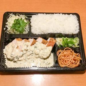 チキン南蛮弁当