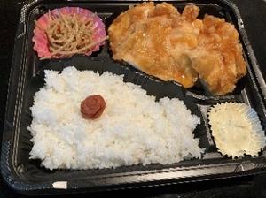 チキン南蛮弁当