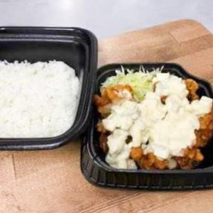 チキン南蛮弁当