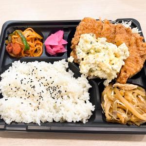 チキン南蛮弁当