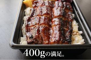 うな重弁当
