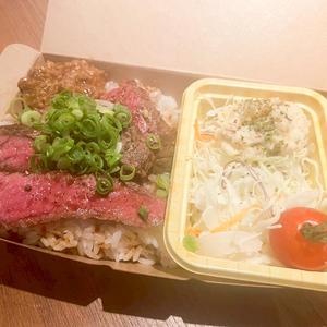 ステーキライス ハーフ
