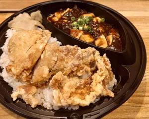 鶏麻婆弁当