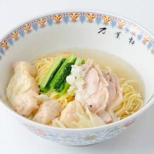 《名物》海老入りワンタン麺
