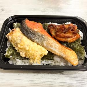 シャケ弁当