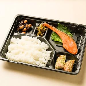 シャケ弁当