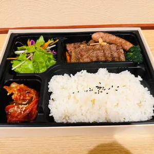 黒毛和牛カルビ弁当
