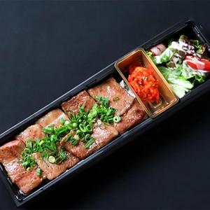 黒毛和牛カルビ弁当