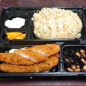 白身魚フライ弁当 Fried White Fish Bento Box