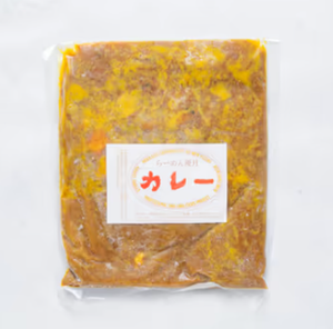 真空冷凍カレー2人前