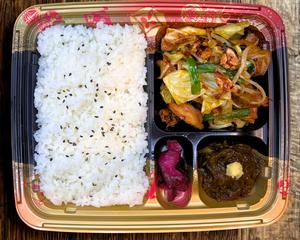 鶏唐揚げとタマナーの島ラー油ちゃんぷるー弁当