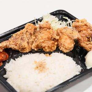 【満足度No.1】からあげ弁当
