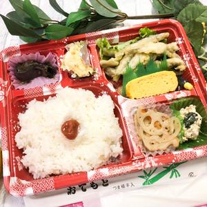 小いわしの天ぷら弁当