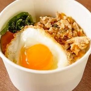 ガパオ丼