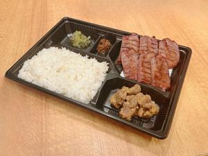 【特撰】牛たん3枚6切弁当