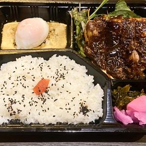 若鶏のソテーもろみソース弁当
