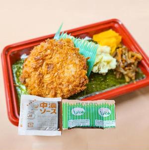 のりメンチ弁当