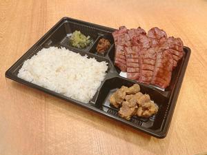牛たん5枚10切弁当 Beef Tongue Bento Box (5 Pieces/10 Slices)