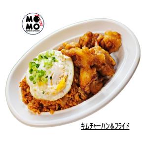 キムチャーハン＆MOMOチキン