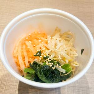 ナムル盛り合わせ